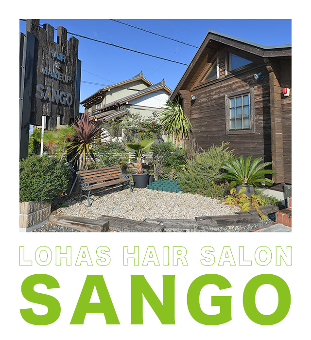 LOHAS HAIR SALON SANGO